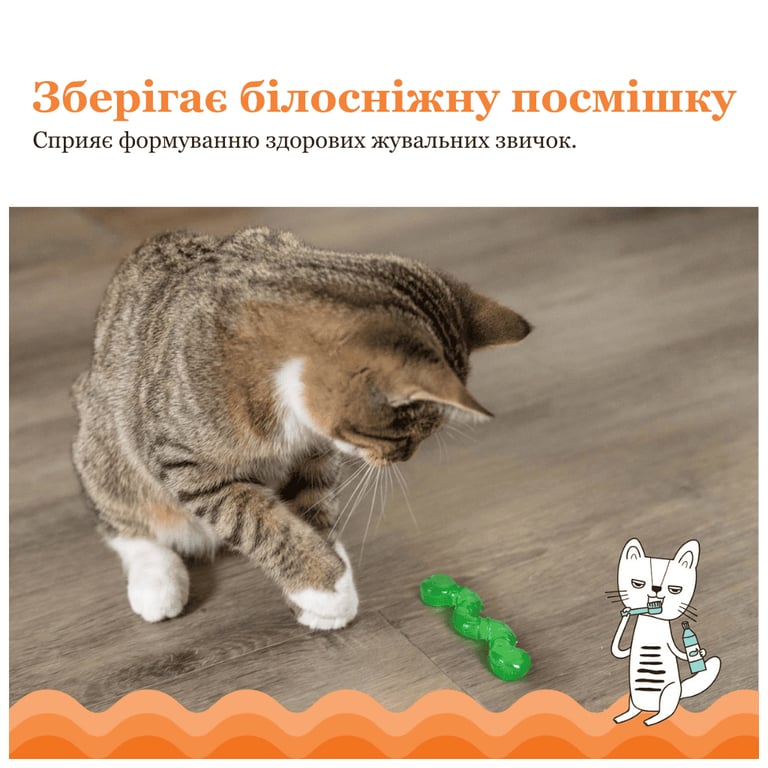 Іграшка для котів Catstages Хробачок 10 см (0871864003298) - фото 4