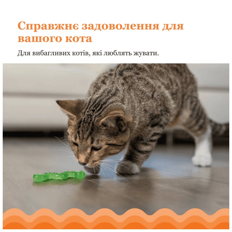Іграшка для котів Catstages Хробачок 10 см (0871864003298) - фото 6