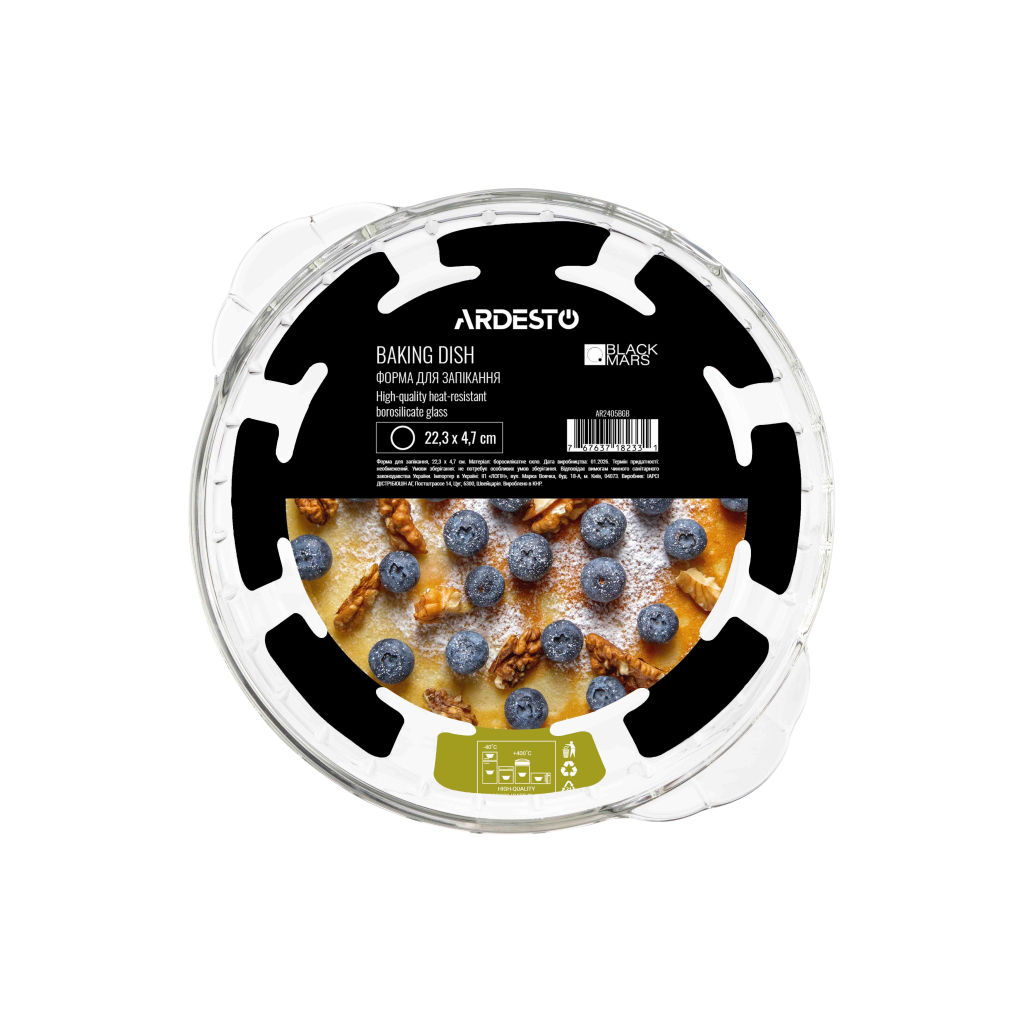 Форма для випікання Ardesto Black Mars 22.3x4.7см, кругла, прозорий (AR2405BGB) - фото 3 Форма для випікання Ardesto Black Mars 22.3x4.7см, кругла, прозорий (AR2405BGB) - фото 3