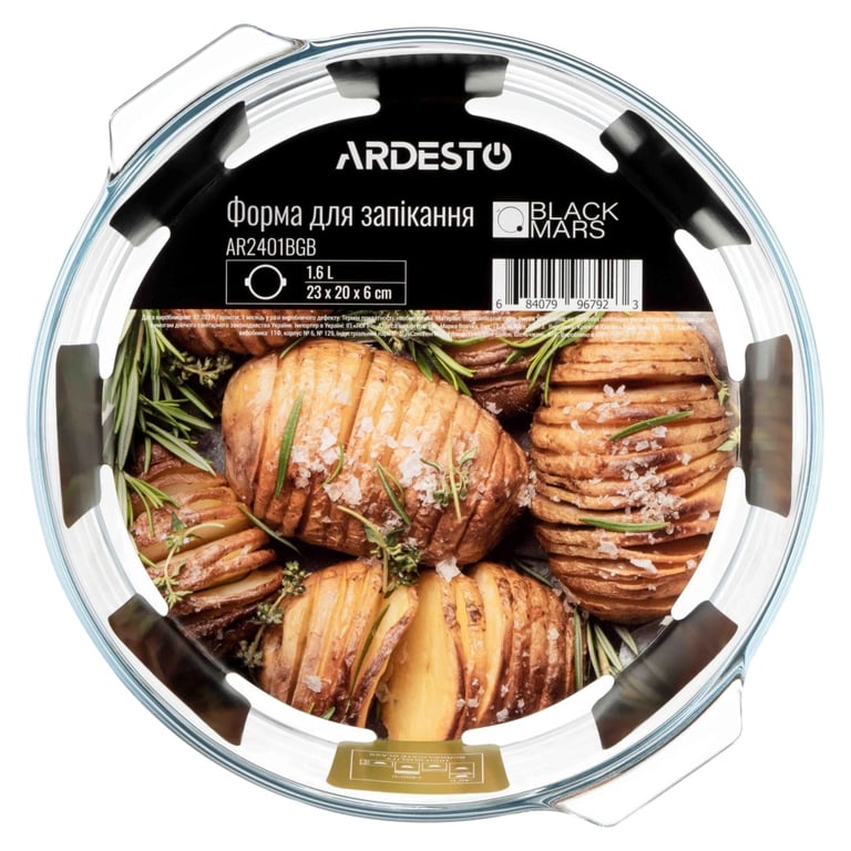 Форма для випікання Ardesto Black Mars 23x20.8x7см, кругла, прозорий (AR2401BGB) - фото 3