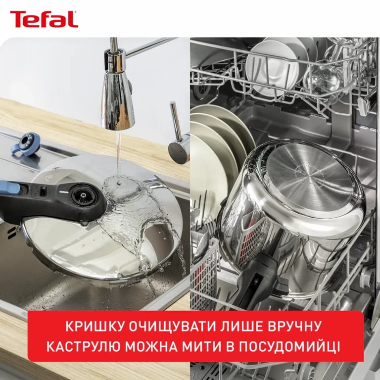 Каструля Tefal Secure Trendy Скороварка з паровим кошиком 8л (P2584401) - фото 10