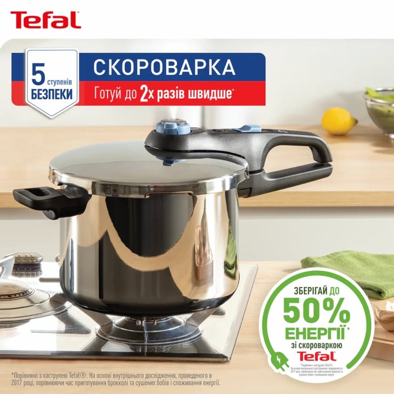Каструля Tefal Secure Trendy Скороварка з паровим кошиком 8л (P2584401) - фото 2
