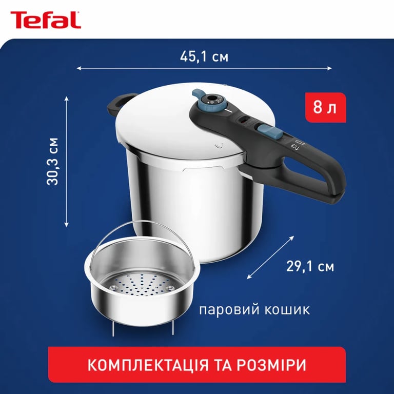 Каструля Tefal Secure Trendy Скороварка з паровим кошиком 8л (P2584401) - фото 3