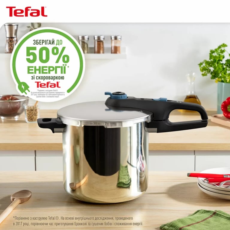 Каструля Tefal Secure Trendy Скороварка з паровим кошиком 8л (P2584401) - фото 6