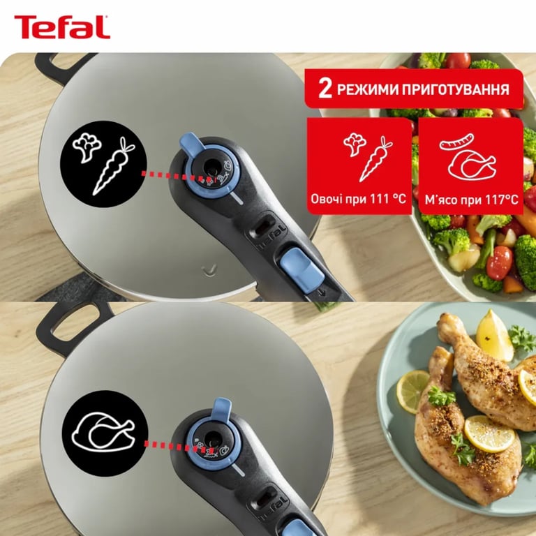 Каструля Tefal Secure Trendy Скороварка з паровим кошиком 8л (P2584401) - фото 8
