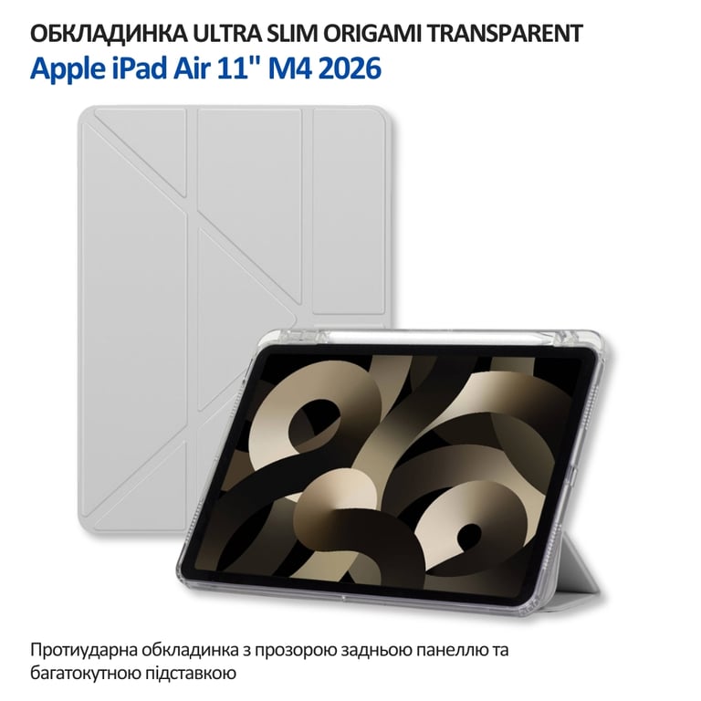 Чохол до планшета BeCover Ultra Slim Origami Transparent Apple iPad Air 11" M4 2026 Gray (715184) - фото 6