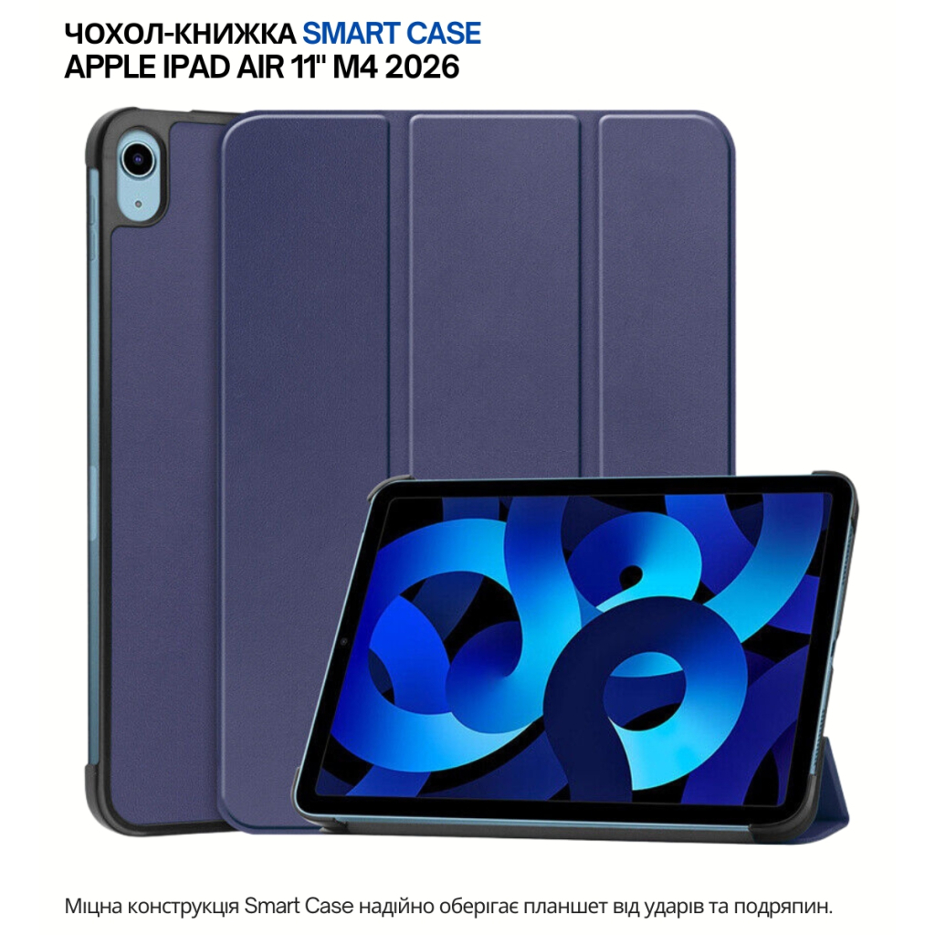 Чохол до планшета BeCover Smart Case Apple iPad Air 11" M4 2026 Deep Blue (715195) - фото 7 Чохол до планшета BeCover Smart Case Apple iPad Air 11" M4 2026 Deep Blue (715195) - фото 7