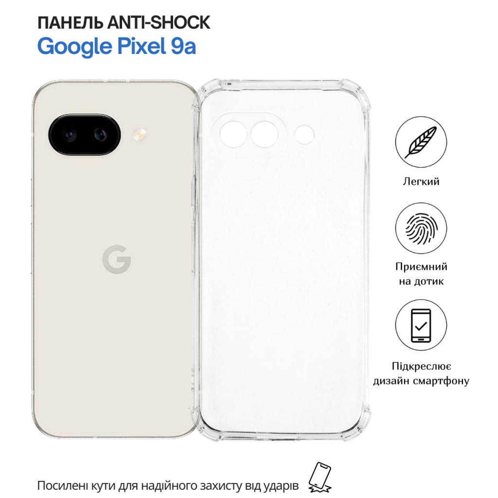 Чохол до мобільного телефона BeCover Anti-Shock Google Pixel 9a Clear (715071) - фото 6 Чохол до мобільного телефона BeCover Anti-Shock Google Pixel 9a Clear (715071) - фото 6