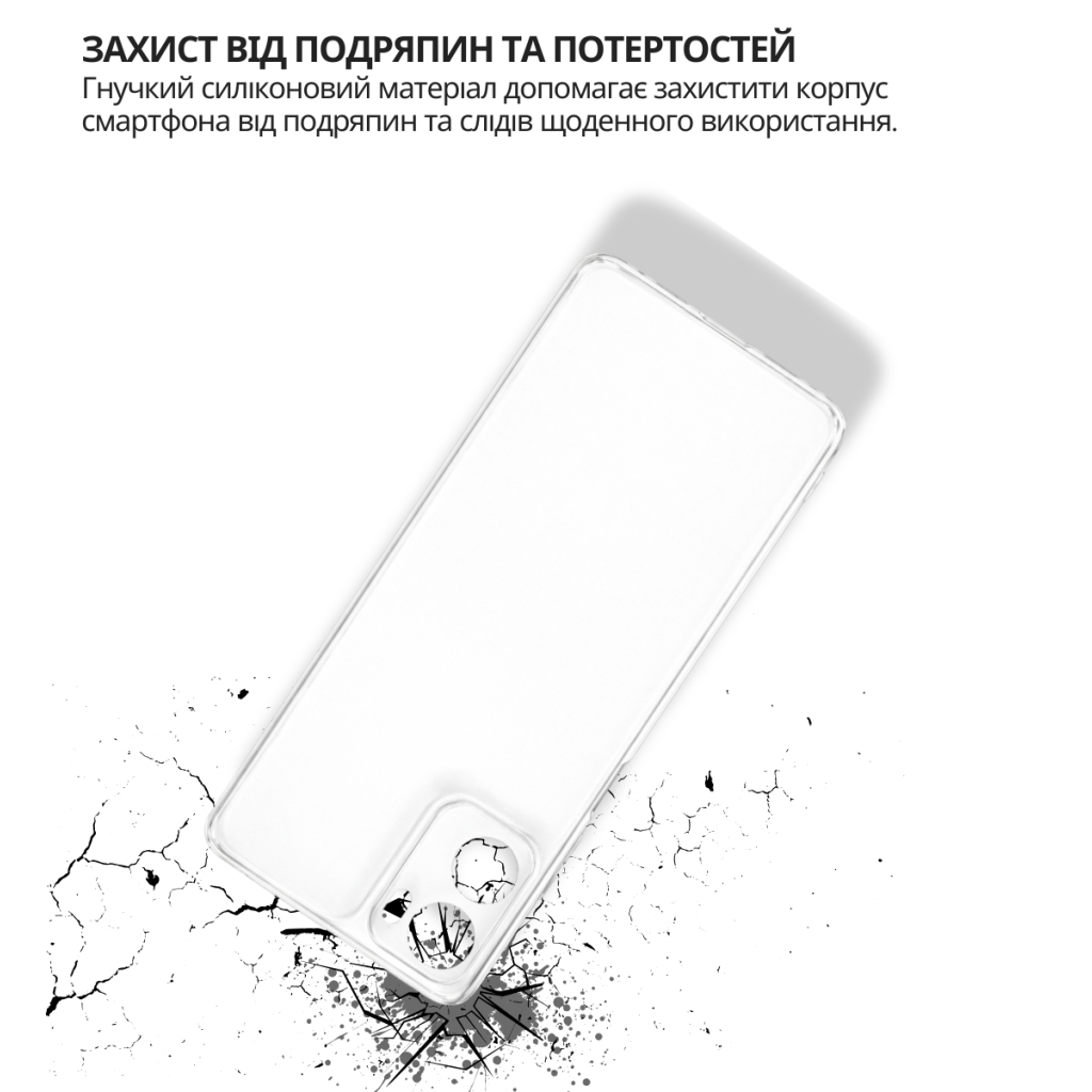 Чохол до мобільного телефона BeCover Motorola Moto G06 / G06 Power 4G Transparancy (715054) - фото 2 Чохол до мобільного телефона BeCover Motorola Moto G06 / G06 Power 4G Transparancy (715054) - фото 2