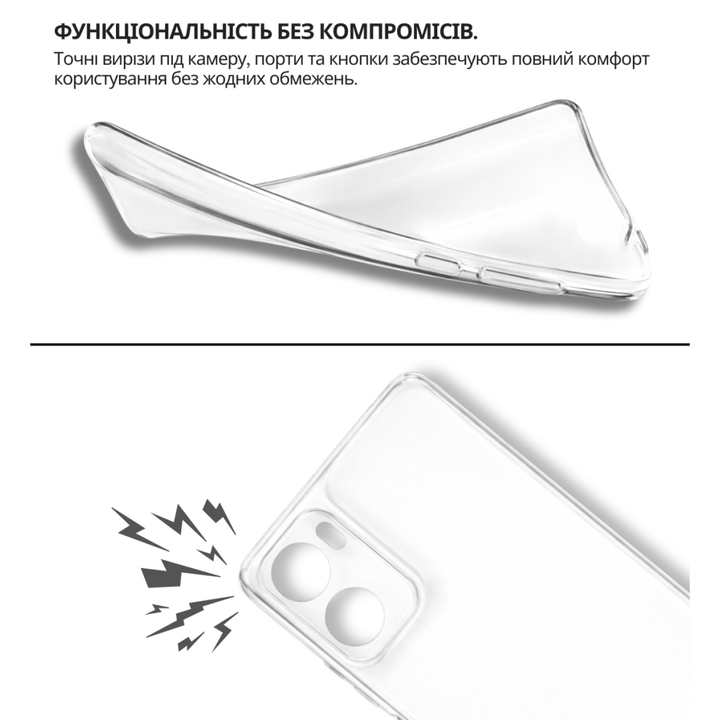 Чохол до мобільного телефона BeCover Motorola Moto G06 / G06 Power 4G Transparancy (715054) - фото 3 Чохол до мобільного телефона BeCover Motorola Moto G06 / G06 Power 4G Transparancy (715054) - фото 3