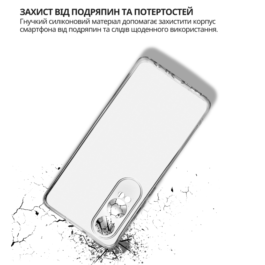 Чохол до мобільного телефона BeCover OnePlus Nord CE 4 Lite Transparancy (715060) - фото 4 Чохол до мобільного телефона BeCover OnePlus Nord CE 4 Lite Transparancy (715060) - фото 4
