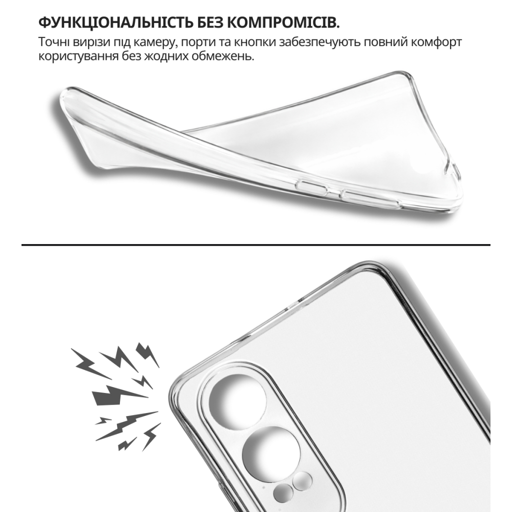 Чохол до мобільного телефона BeCover OnePlus Nord CE 4 Lite Transparancy (715060) - фото 5 Чохол до мобільного телефона BeCover OnePlus Nord CE 4 Lite Transparancy (715060) - фото 5