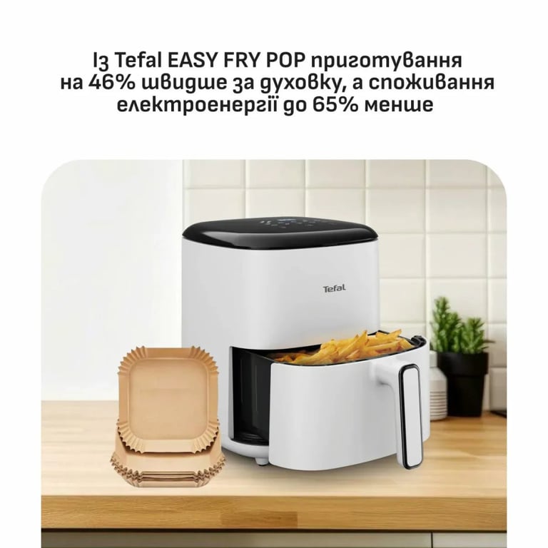 Мультипіч Tefal Easy Fry Max (EY245GE0) - фото 2