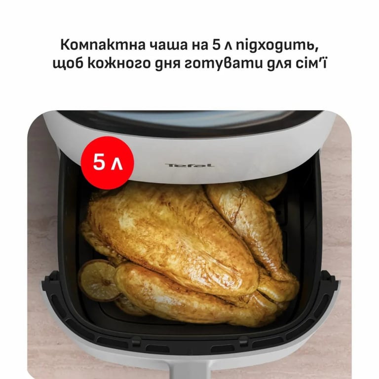 Мультипіч Tefal Easy Fry Max (EY245GE0) - фото 4