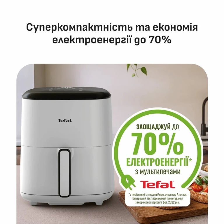Мультипіч Tefal Easy Fry Max (EY245GE0) - фото 8