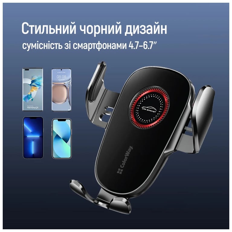 Універсальний автотримач ColorWay ClampSnap Holder Black (CW-CHMH19-BK) - фото 10