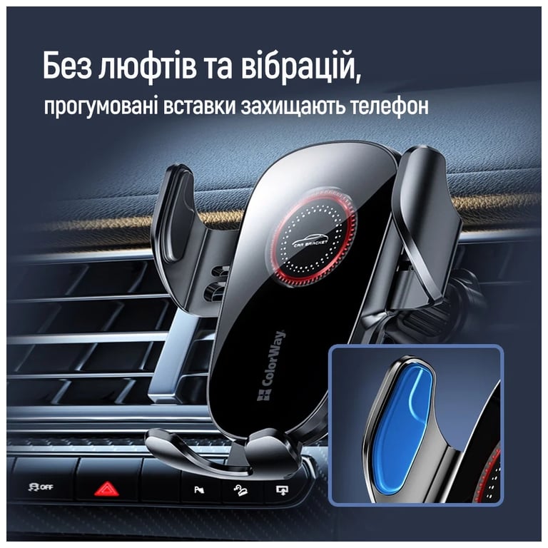 Універсальний автотримач ColorWay ClampSnap Holder Black (CW-CHMH19-BK) - фото 7