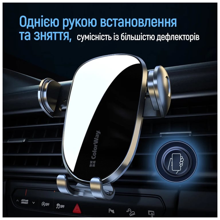 Універсальний автотримач ColorWay Grip Holder Black (CW-CHMH20-BK) - фото 10