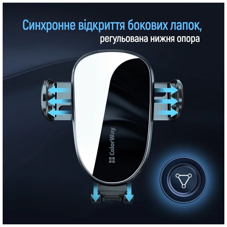 Універсальний автотримач ColorWay Grip Holder Black (CW-CHMH20-BK) - фото 6