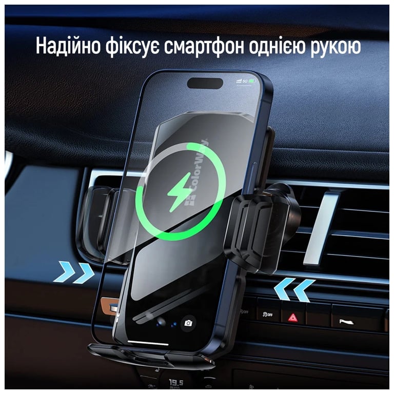 Універсальний автотримач ColorWay FlameGrip, автозажим, Wireless Charger 15W Black (CW-CHAW070Q-BK) - фото 7