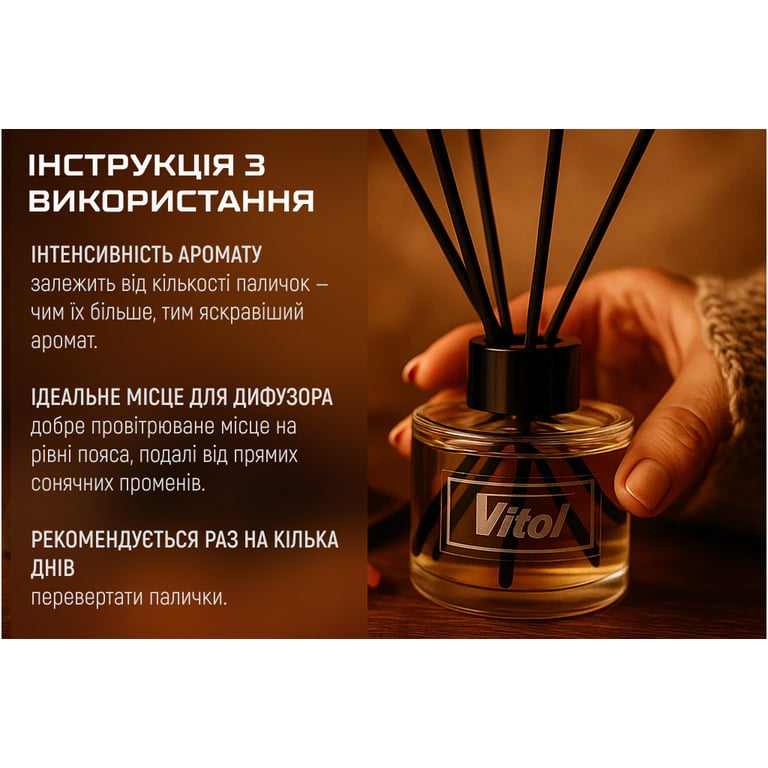 Ароматизатор для автомобіля VITOL Home Sticks Orangettes au Chocolat 130 мл (VHS05) - фото 10
