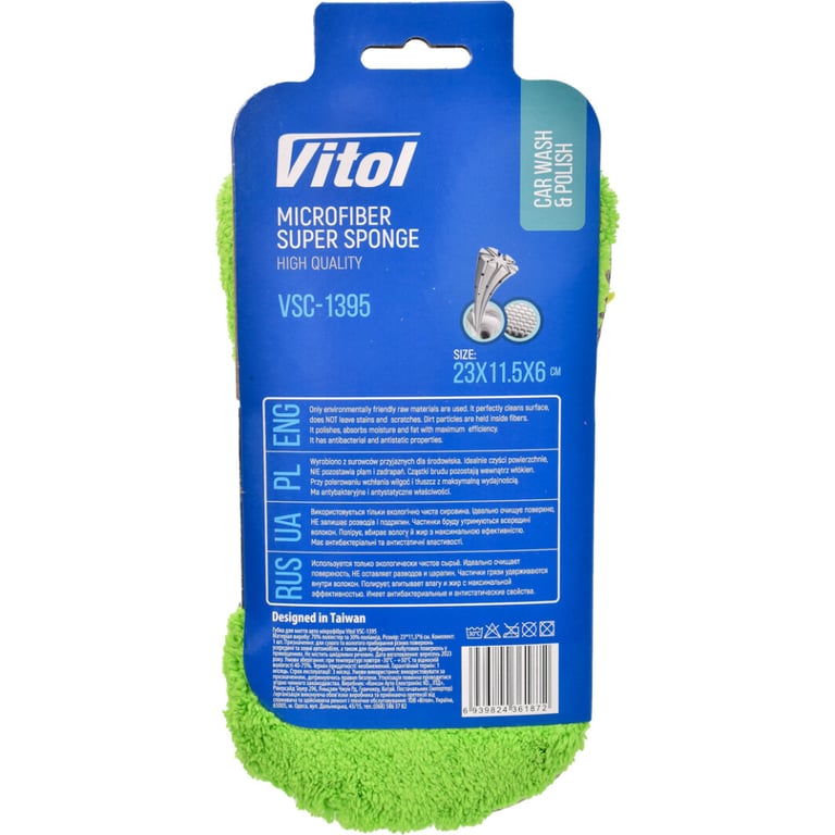 Губка для миття VITOL VSC-1395 - фото 3