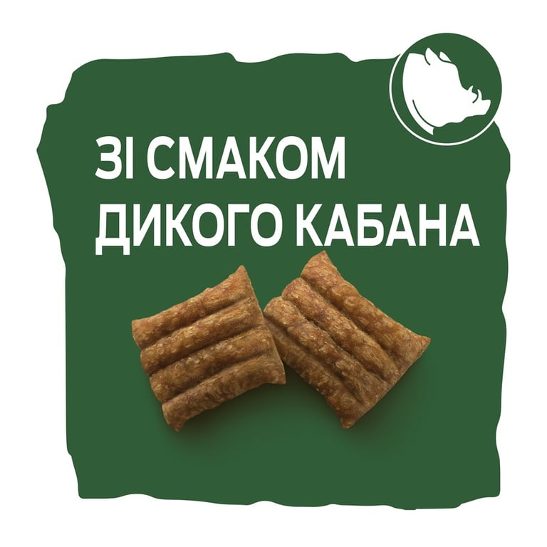 Ласощі для собак Purina AdVENTuROS Шматочки зі смаком дикого кабана 90 г (7613035516458) - фото 6