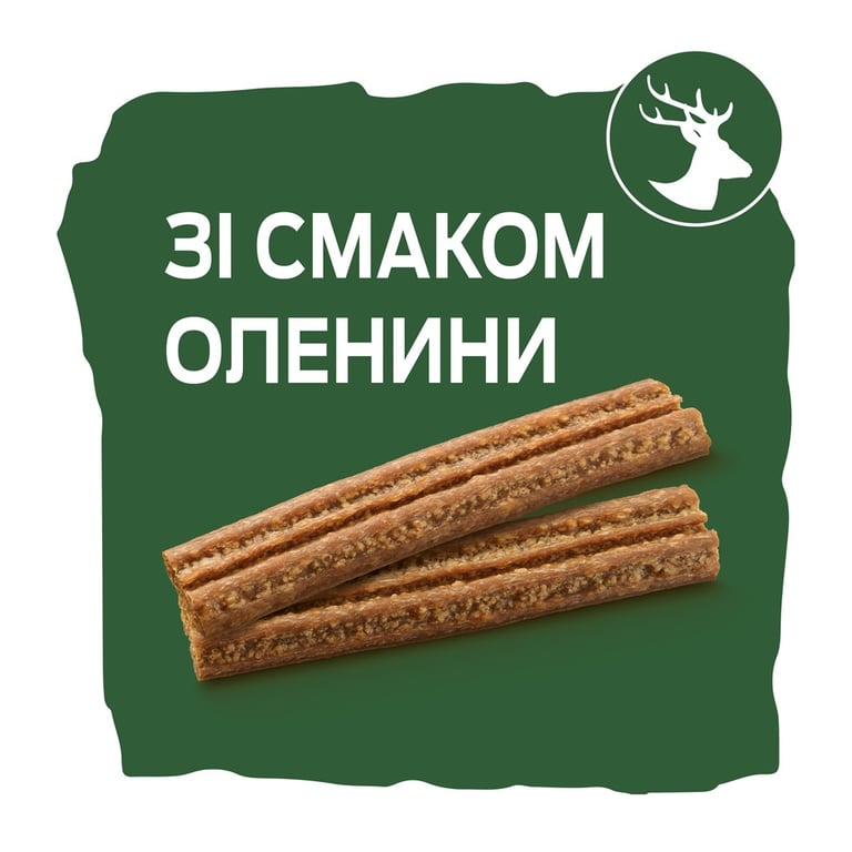 Ласощі для собак Purina AdVENTuROS Смужки зі смаком оленини 90 г (7613035516472) - фото 6