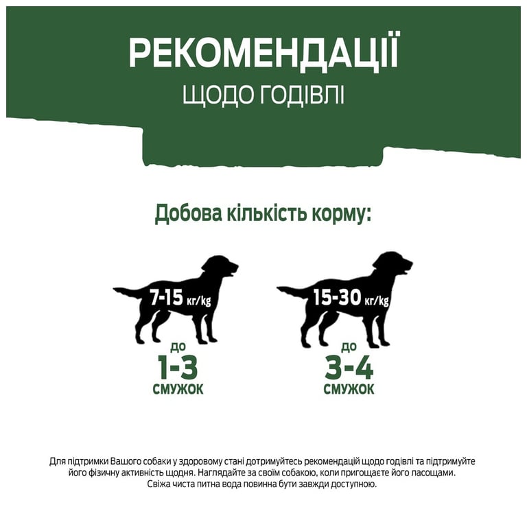 Ласощі для собак Purina AdVENTuROS Смужки зі смаком оленини 90 г (7613035516472) - фото 8