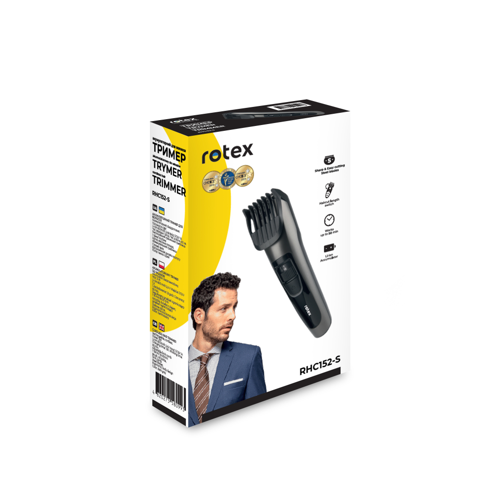 Тример Rotex RHC152-S - фото 10 Тример Rotex RHC152-S - фото 10
