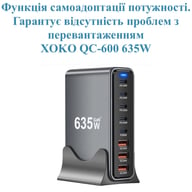 Зарядний пристрій XoKo 2xUSB-C PD3.1 140W + 2xUSB-C PD100W + 1xUSB-C PD65W + 3xUSB QC30W GaN (QC-600) - фото 6