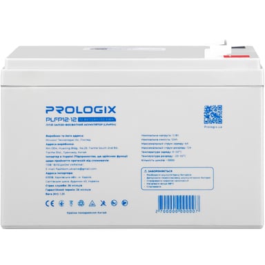Батарея LiFePo4 Prologix 12.8V - 12Ah (PLFP12-12) - фото 1