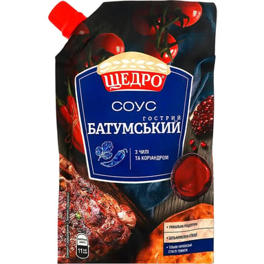 Соус Щедро Батумський гострий 200 г (4823097405796) - фото 1