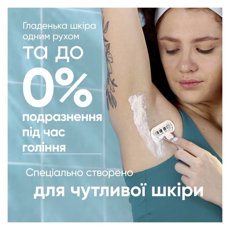 Змінні касети Gillette Venus Pro Smooth Sensitive 3 шт. (8700216968928) - фото 2