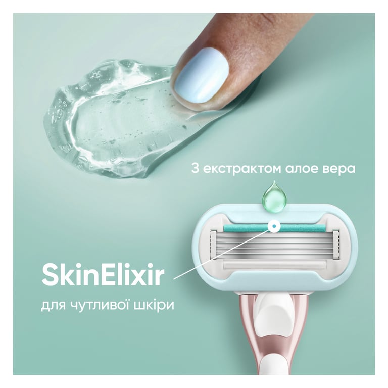 Змінні касети Gillette Venus Pro Smooth Sensitive 3 шт. (8700216968928) - фото 4