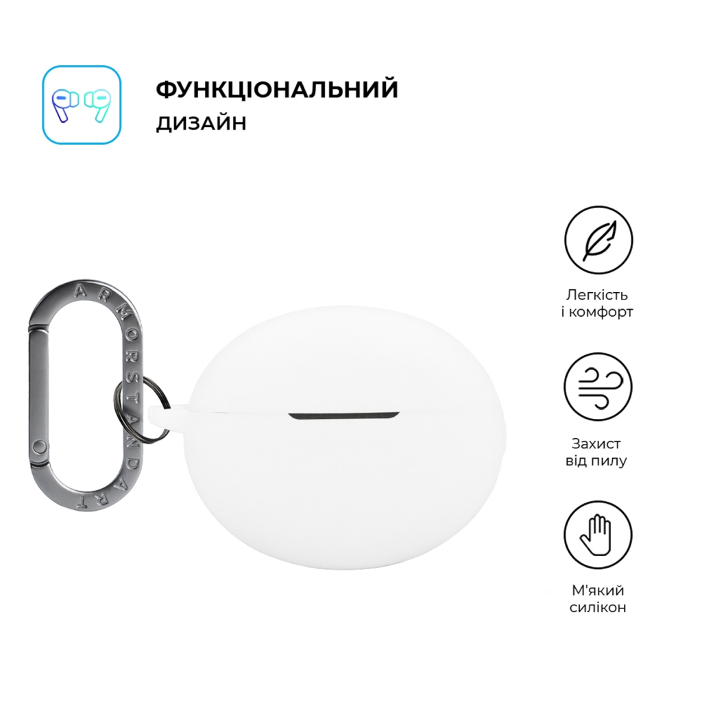 Чохол для навушників Armorstandart Hang Case для Oppo Enco X3s White (ARM90064) - фото 2 Чохол для навушників Armorstandart Hang Case для Oppo Enco X3s White (ARM90064) - фото 2