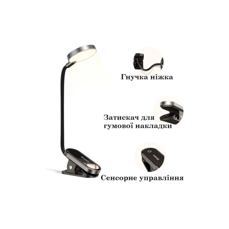 Настільна лампа Baseus Comfort Reading Mini Clip Lamp with battery Dark Gray (DGRAD-0G) - фото 5