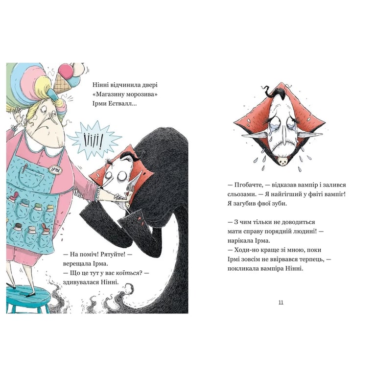 Книга Крамничка жахів і зниклі зуби - Маґдалена Гай, Теему Югані Видавництво Старого Лева (9789664485026) - фото 4