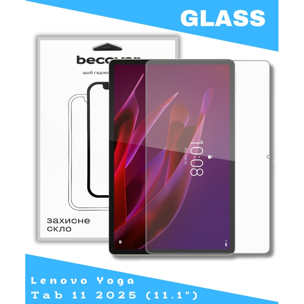 Скло захисне BeCover Lenovo Yoga Tab 11 2025 (11.1") TB-710FU (714895) - фото 1 Скло захисне BeCover Lenovo Yoga Tab 11 2025 (11.1") TB-710FU (714895) - фото 1