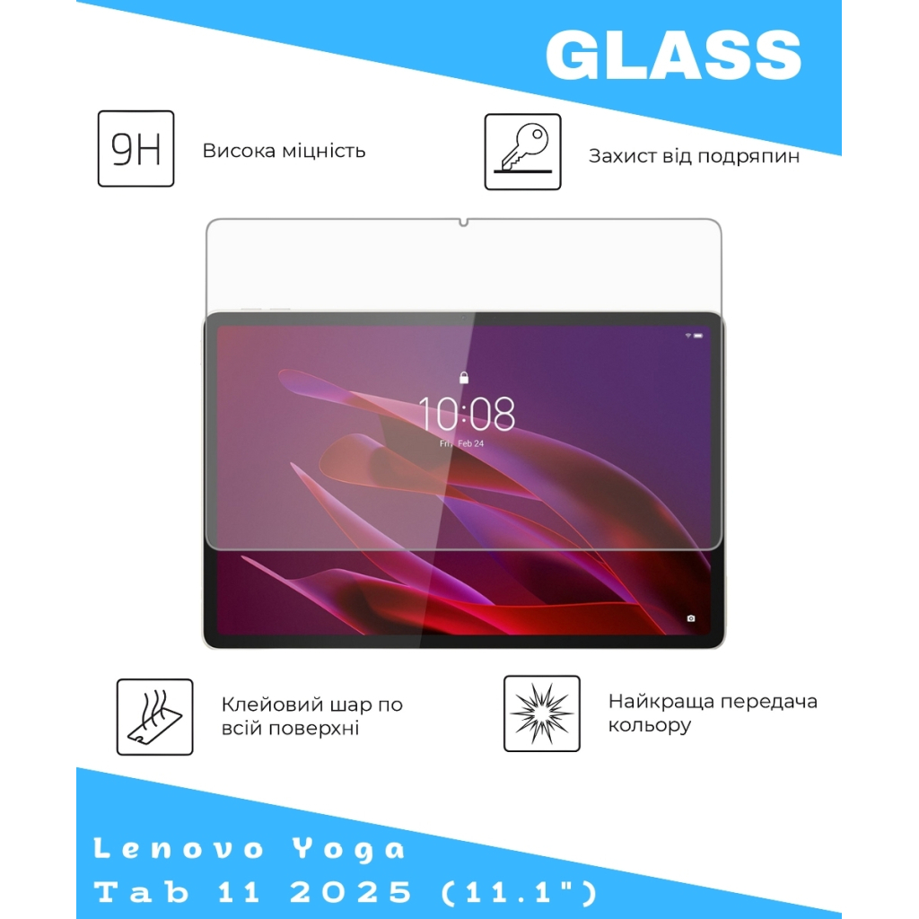 Скло захисне BeCover Lenovo Yoga Tab 11 2025 (11.1") TB-710FU (714895) - фото 2 Скло захисне BeCover Lenovo Yoga Tab 11 2025 (11.1") TB-710FU (714895) - фото 2