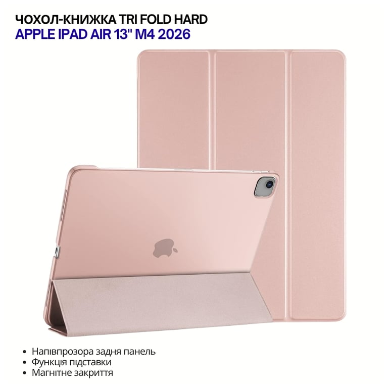 Чохол до планшета BeCover Tri Fold Hard Apple iPad Air 13" M4 2026 Pink (715335) - фото 5