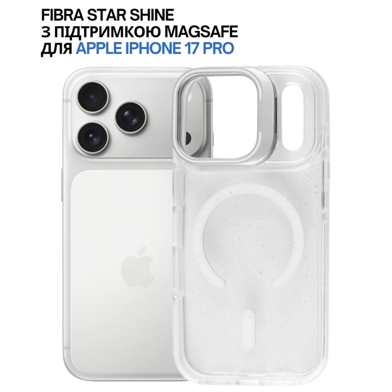 Чохол до мобільного телефона BeCover FIBRA Star Shine MagSafe Apple iPhone 17 Pro White (715431) - фото 4