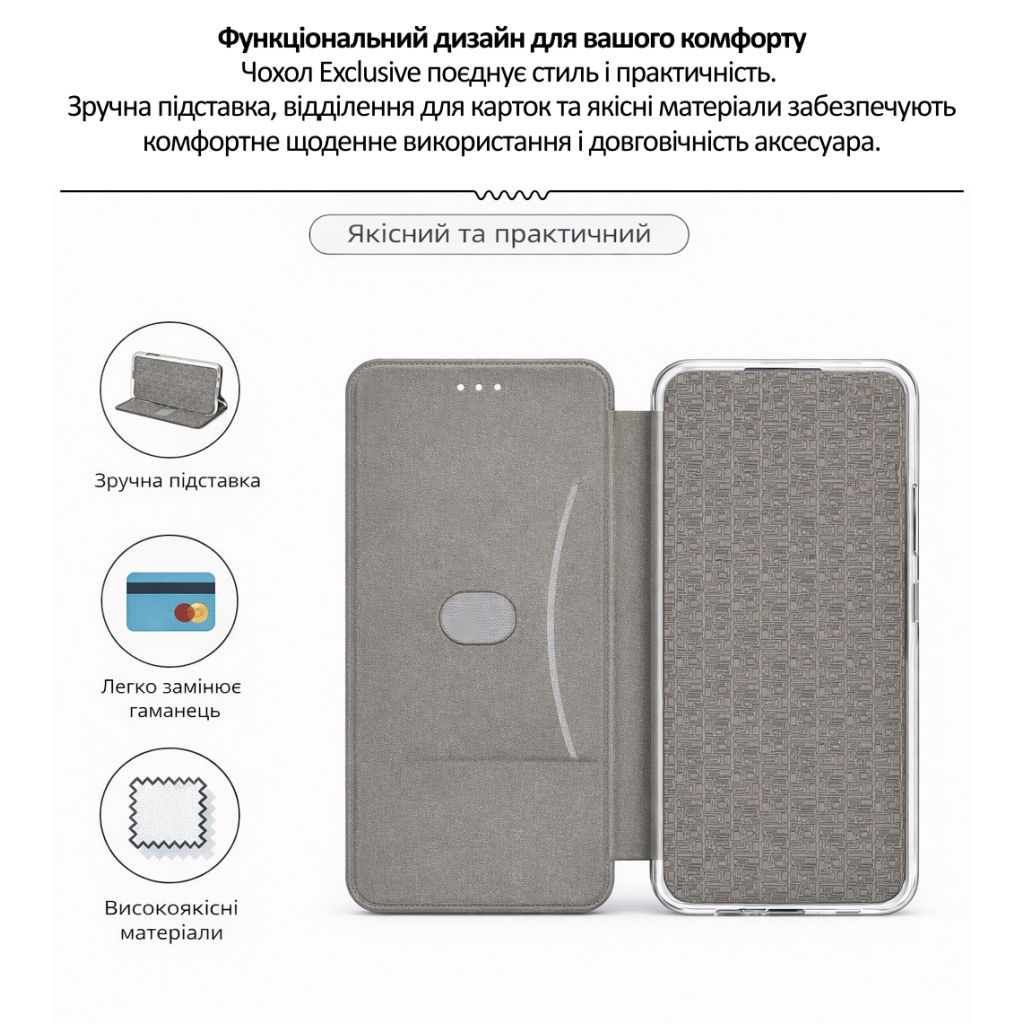 Чохол до мобільного телефона BeCover Exclusive Motorola Moto G86 Red Wine (715355) - фото 6 Чохол до мобільного телефона BeCover Exclusive Motorola Moto G86 Red Wine (715355) - фото 6