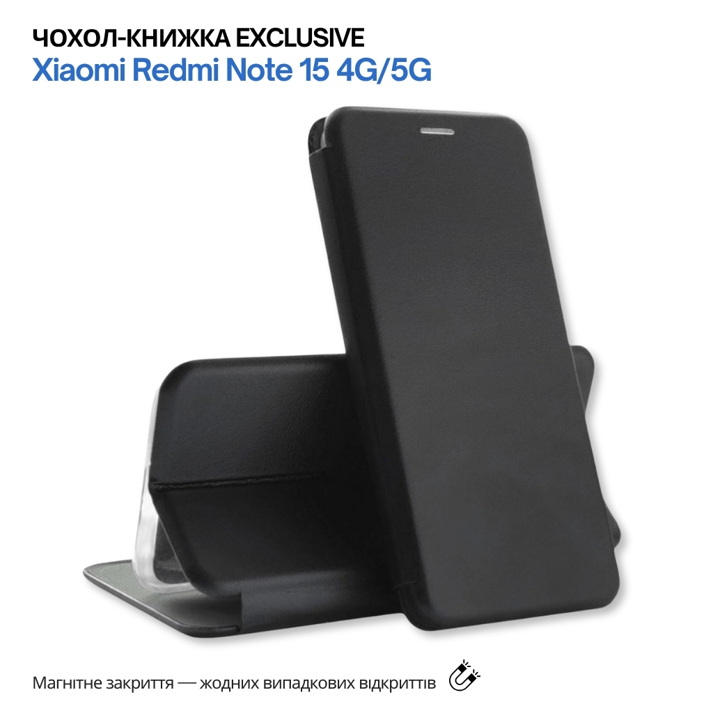 Чохол до мобільного телефона BeCover Exclusive Xiaomi Redmi Note 15 4G/5G Black (715476) - фото 8 Чохол до мобільного телефона BeCover Exclusive Xiaomi Redmi Note 15 4G/5G Black (715476) - фото 8