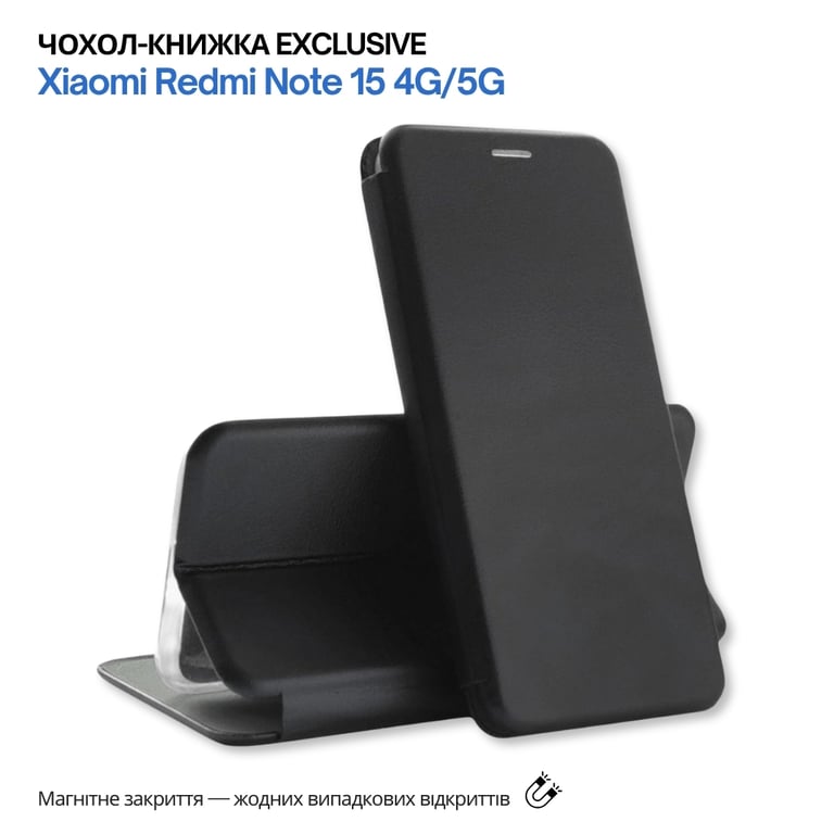 Чохол до мобільного телефона BeCover Exclusive Xiaomi Redmi Note 15 4G/5G Black (715476) - фото 8