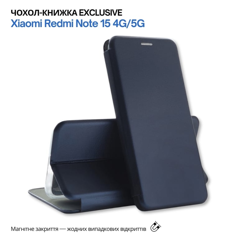 Чохол до мобільного телефона BeCover Exclusive Xiaomi Redmi Note 15 4G/5G Deep Blue (715477) - фото 7