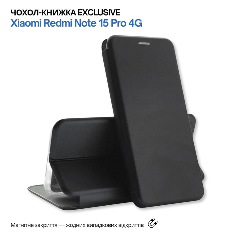 Чохол до мобільного телефона BeCover Exclusive Xiaomi Redmi Note 15 Pro 4G Black (715480) - фото 7