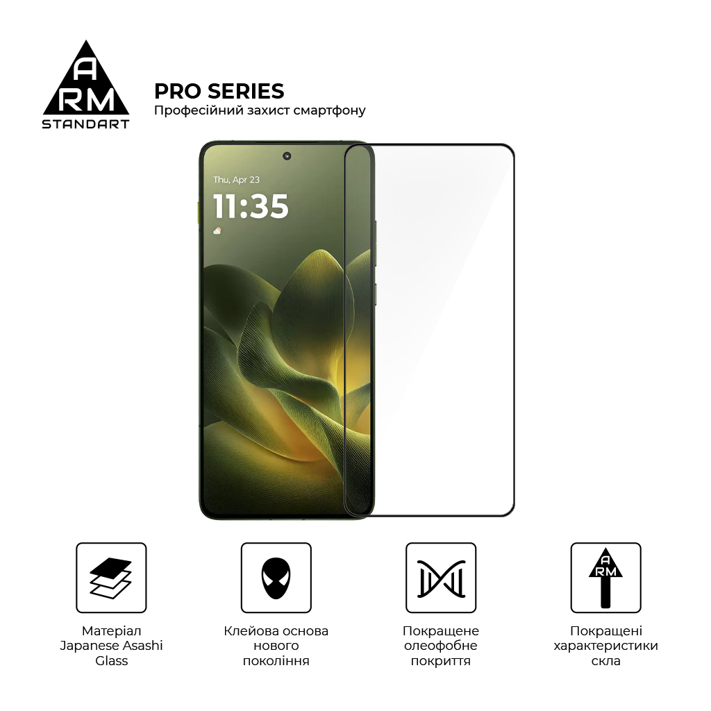 Скло захисне Armorstandart Pro Motorola Edge 70 5G (ARM89669) - фото 2 Скло захисне Armorstandart Pro Motorola Edge 70 5G (ARM89669) - фото 2