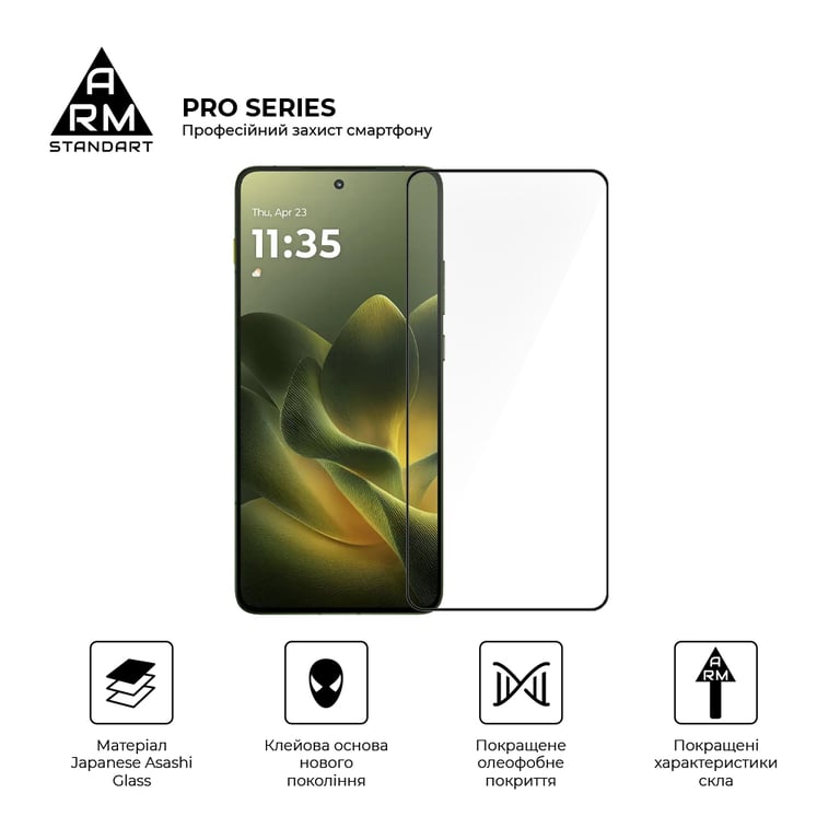 Скло захисне Armorstandart Pro Motorola Edge 70 5G (ARM89669) - фото 2