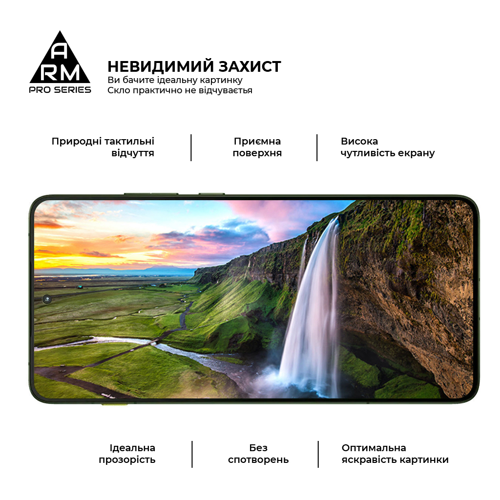Скло захисне Armorstandart Pro Motorola Edge 70 5G (ARM89669) - фото 4 Скло захисне Armorstandart Pro Motorola Edge 70 5G (ARM89669) - фото 4